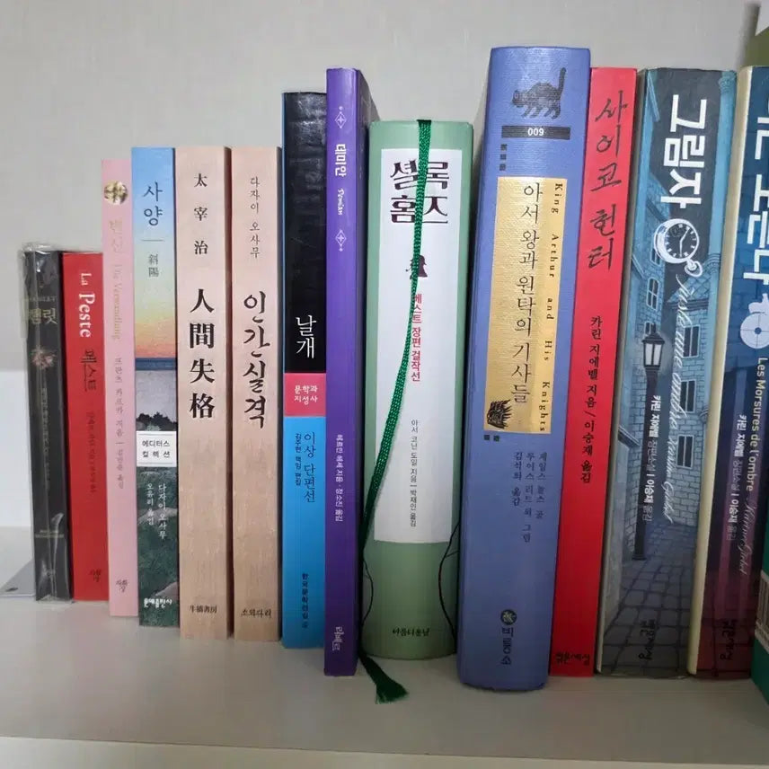 [BUNJANG] Assorted Used Books - Shakespeare, Conan Doyle, Dazai Osamu & More / 도서 싸게 판매해요