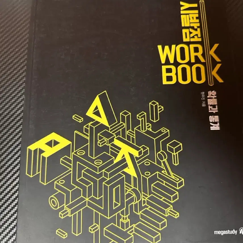 [BUNJANG] Sibaljum Probability and Statistics Workbook (Revised Edition) / 개정 시발점 확률과 통계 워크북