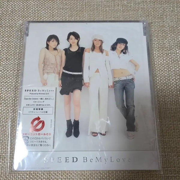 [BUNJANG] SPEED Be My Love Limited Edition CD (Sealed) / SPEED (스피드) Be My Love 초회한정반 미개봉