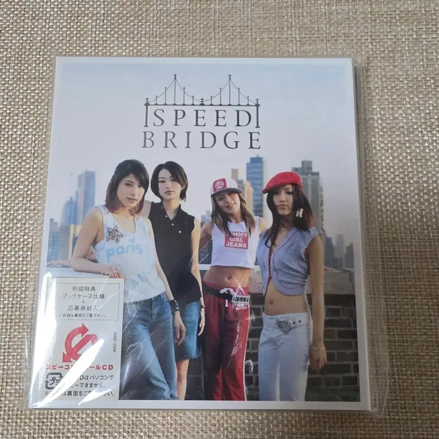 [BUNJANG] SPEED BRIDGE Limited Edition CD (Sealed) / SPEED (스피드) BRIDGE 초회한정반 미개봉
