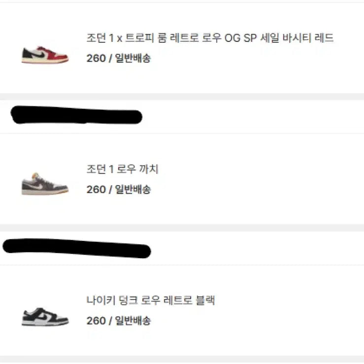 [BUNJANG] New Shoes Bundle / 사진에 나와있는 신발들 판매합니다!