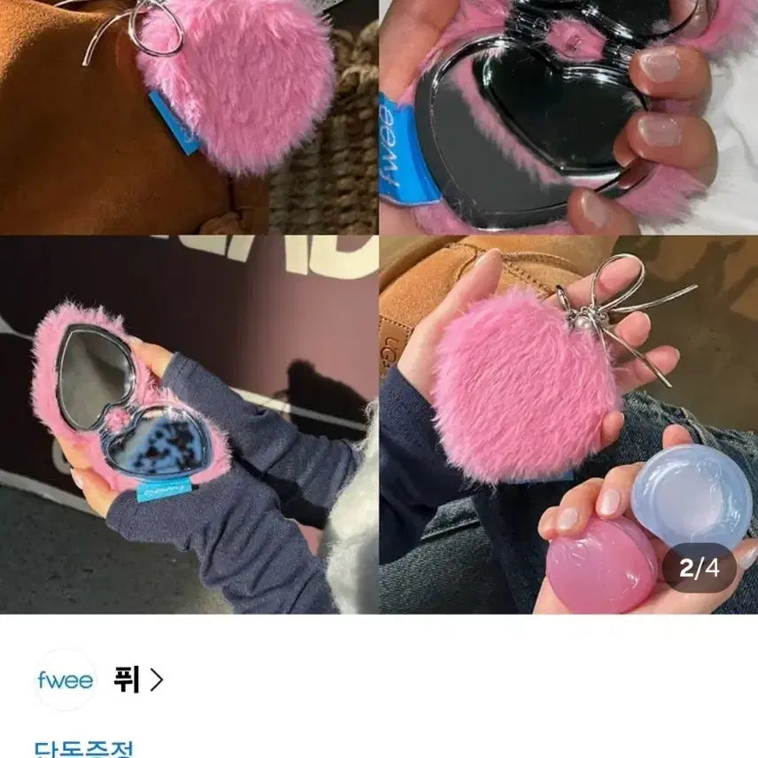 [BUNJANG] Ffany Heart Fur Keychain Mirror / 퓌 키링거울