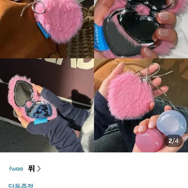 [BUNJANG] Ffany Heart Fur Keychain Mirror / 퓌 키링거울