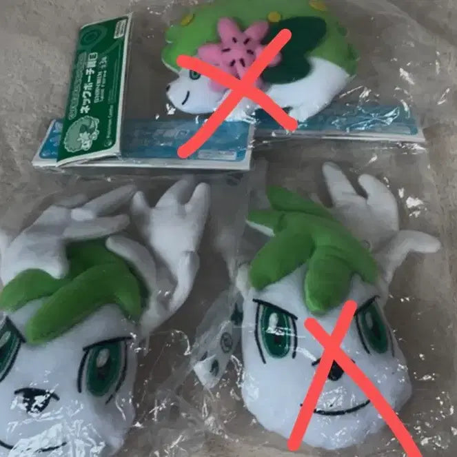 [BUNJANG] Pokemon Shaymin Neck Pouch / 포켓몬스터 포켓몬 쉐이미 넥파우치
