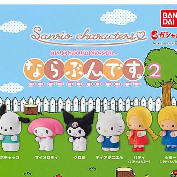 [BUNJANG] Sanrio Patipati Naraid Gacha Vol. 2 / 산리오 나란히 가챠 2 패티