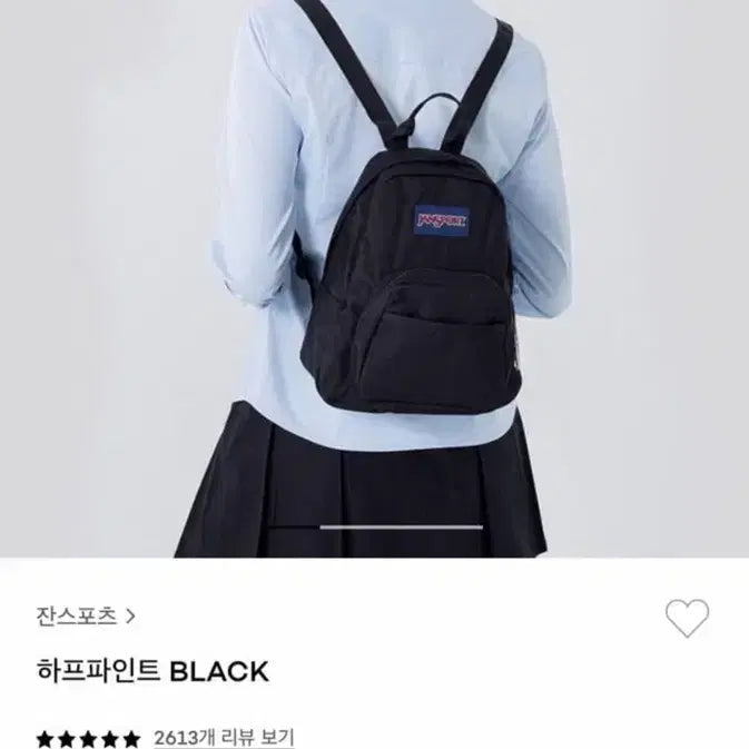 [BUNJANG] JanSport Halfpint Backpack Black / 잔스포츠 하프파인트 백팩 블랙