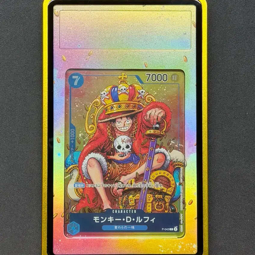 [BUNJANG] One Piece Card Japanese Edition Monkey D. Luffy P 'Crown Luffy' P-043 PSA 10 (Includes Case + Extended Art) / 원피스카드 일본판 몽키D.루피 P 왕관루피 P-043 PSA10 (케이스+확장아트포함)