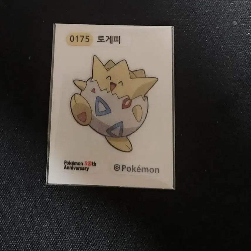 [BUNJANG] Pokemon Togepi 30th Anniversary Sticker / 포켓몬 토게피 30주년 기념 띠부씰