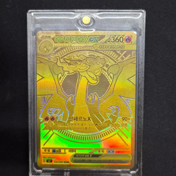 [BUNJANG] Pokemon Card Mega Charizard X Graded (Grade 10) Single Card / [10등급용] 포켓몬카드 메가리자몽 mur 싱글카드