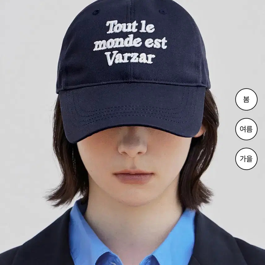 [BUNJANG] BAZAL Lettering Ball Cap Navy / #바잘 레터링 볼캡 #새제품