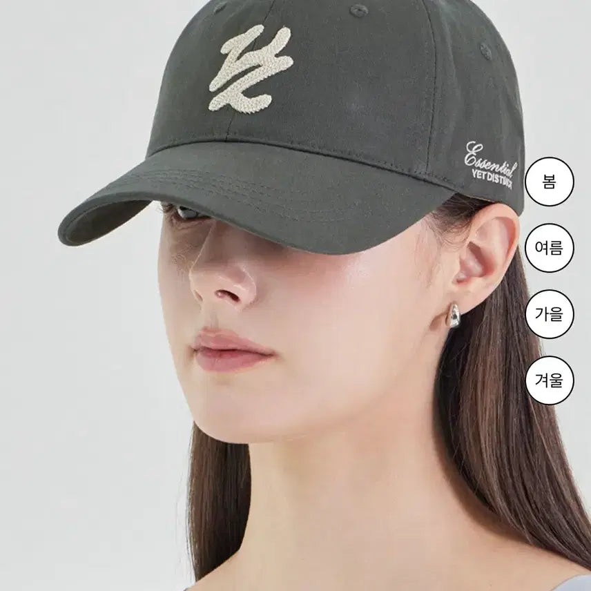 [BUNJANG] BAZAL Baseball Cap Khaki / #바잘 볼캡 #새제품