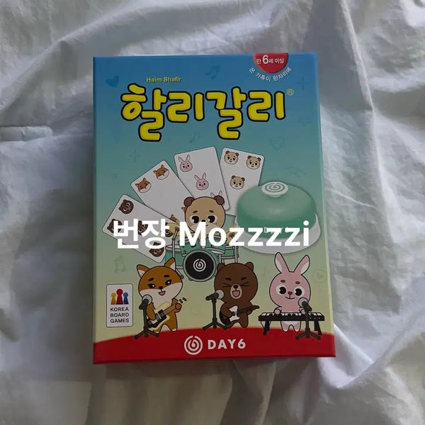 [BUNJANG] Day6 Denimals Hallygalli Game New / 데이식스 데니멀즈 할리갈리 새상품 원가이하 양도 (포카 x)