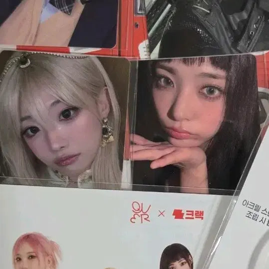 [BUNJANG] QWER X Crack Photocard Sticker Postcard Bundle Set / QWER X 크랙 포토카드 포카 스티커 엽서 양도