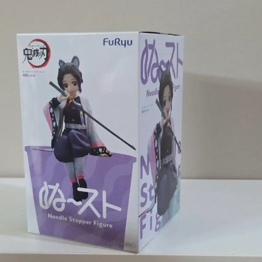 [BUNJANG] FURYU Shinobu Sealed Noodle Stopper Figure / 후류 누들스토퍼 시노부 미개봉팝니다