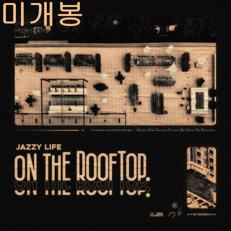 [BUNJANG] Jazzy Life On The Rooftop Sealed CD / 재지라이프 (Jazzy Life) - On The Rooftop (미개봉, CD)