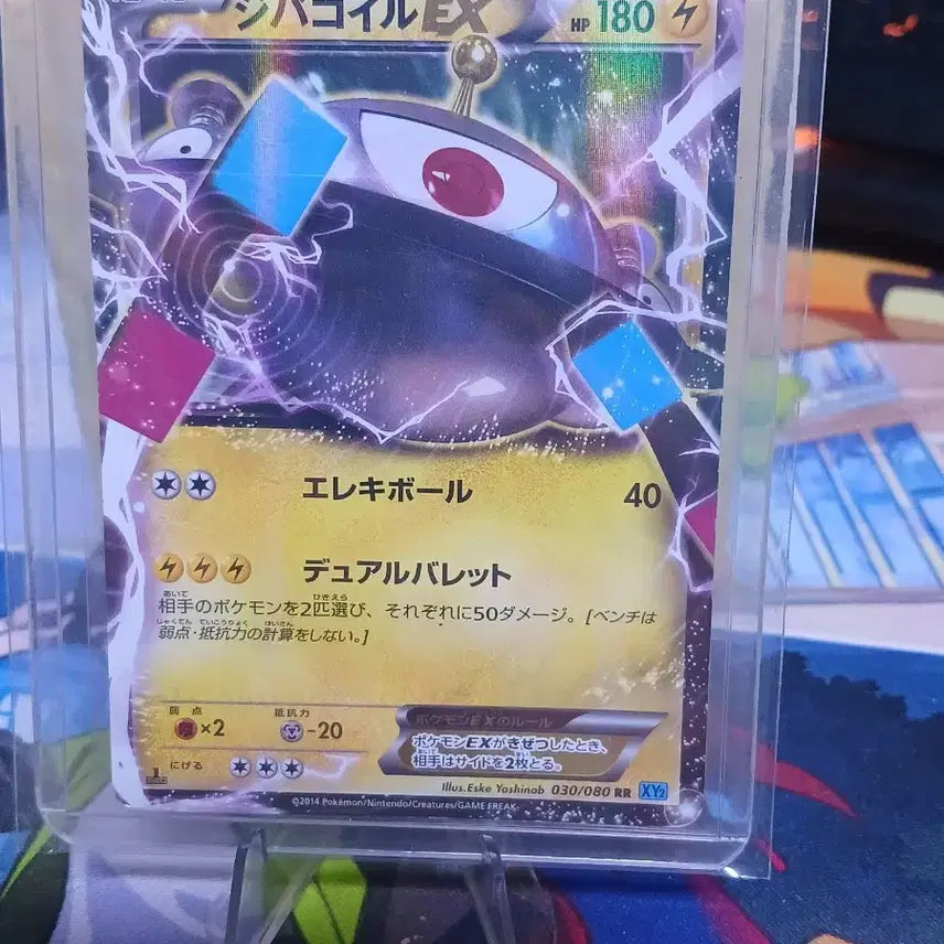 [BUNJANG] Japanese Zangoose EX XY Pokémon Card / 일판 자포코일EX  XY 포켓몬 카드