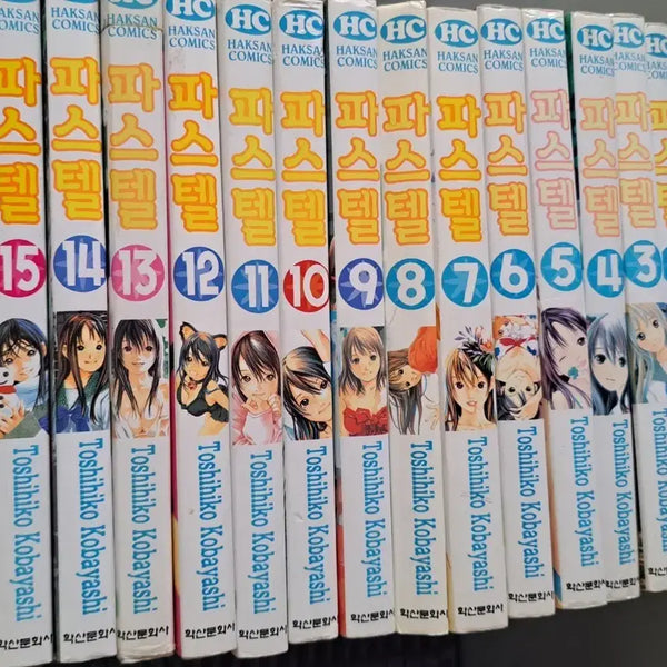 [BUNJANG] Pastel Manga Complete Set Volumes 1-16 / 만화책 파스텔 1-16권 일괄