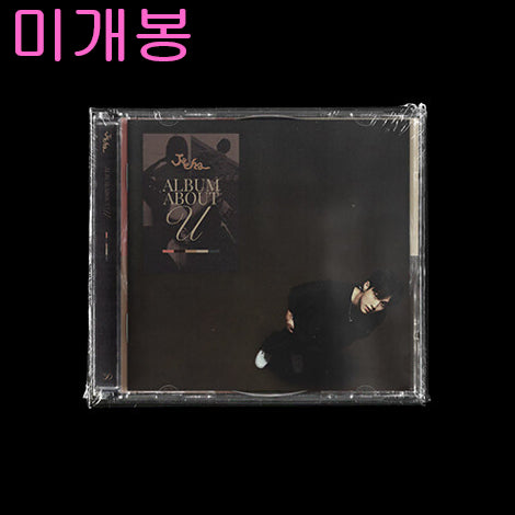 [BUNJANG] JAEHA About U (Sealed) CD / 재하 (JAEHA) - Album About U (미개봉, CD)