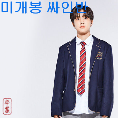 [BUNJANG] JAEHA GRADUATION Signed CD (Sealed) / 재하 (JAEHA) - 졸업 (미개봉, 싸인반, CD)