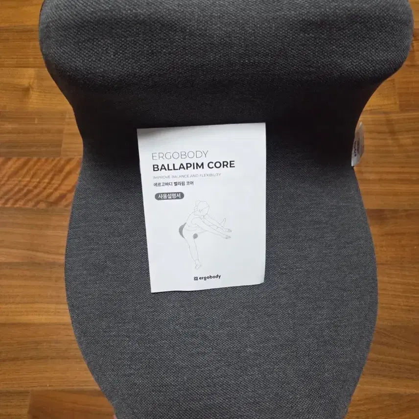 [BUNJANG] Ergobaby Bellafim Core Balance Trainer / 에르고바디 벨라핌 코어