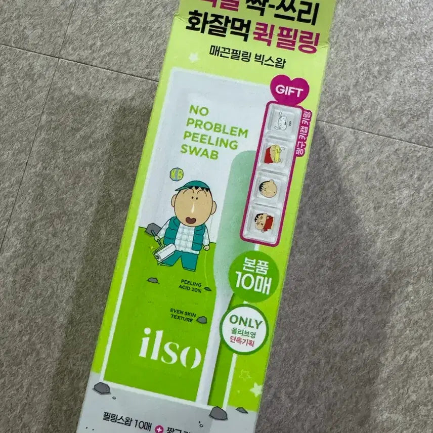 [BUNJANG] Quick Peeling Pads (9 Sheets) / 일소 각질 싹-쓰리 화잘먹 퀵필링 매끈필링 빅스왑 9매
