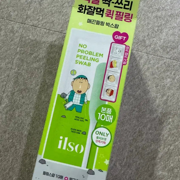 [BUNJANG] Quick Peeling Pads (9 Sheets) / 일소 각질 싹-쓰리 화잘먹 퀵필링 매끈필링 빅스왑 9매