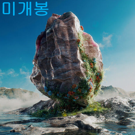 [BUNJANG] Jackingcong Apophenia Sealed CD / 잭킹콩 (Jackingcong) - Apophenia (미개봉, CD)
