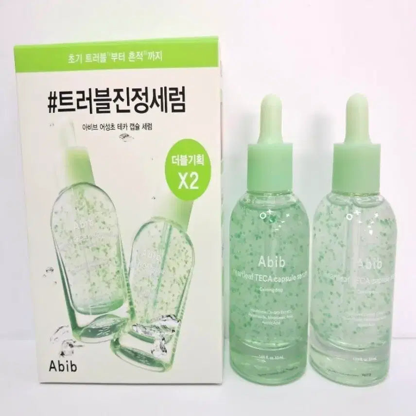 [BUNJANG] Abib Gressyful Grinding Serum 50ml Double Set / 새제품/택포2.2)아비브 어성초 테카 캡슐 세럼50ml 더블 기획(1+1)