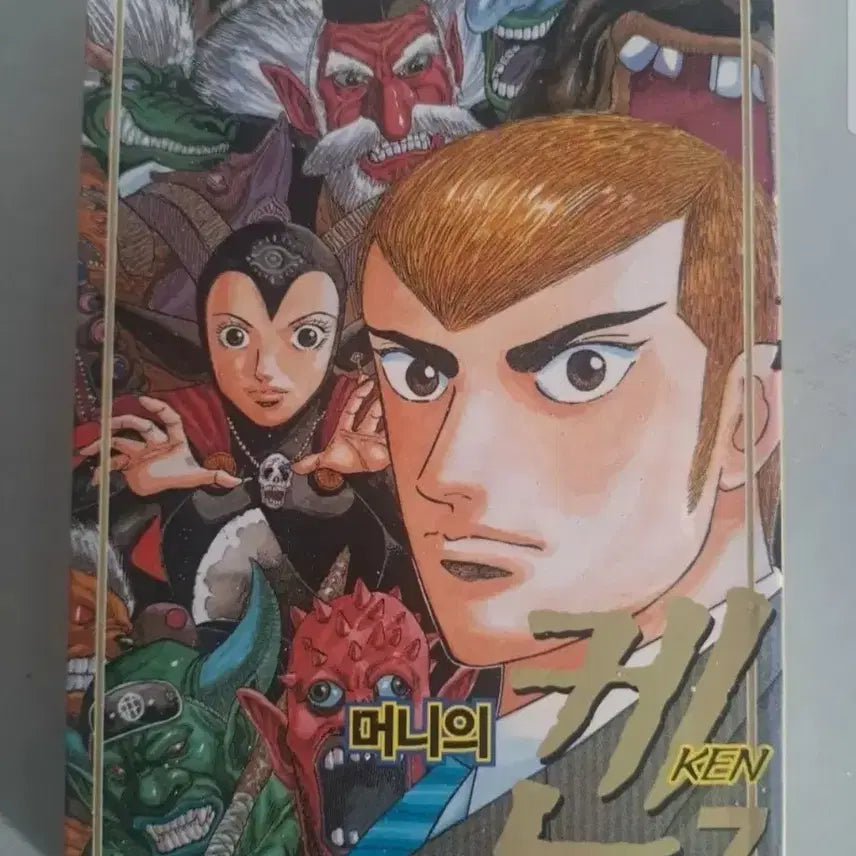 [BUNJANG] Money's Ken Complete Set (Volumes 1-7) / 만화책 머니의 켄 1~7권 완결