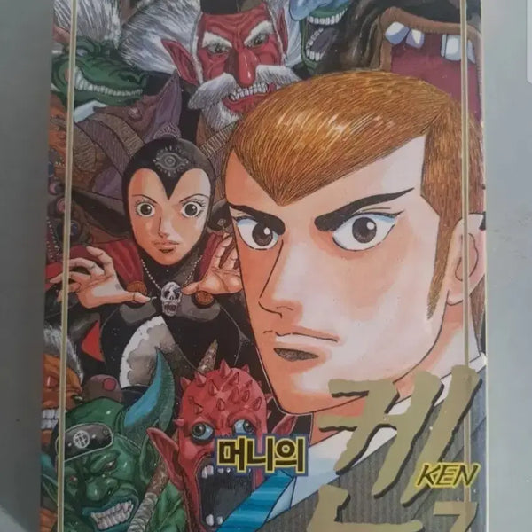 [BUNJANG] Money's Ken Complete Set (Volumes 1-7) / 만화책 머니의 켄 1~7권 완결