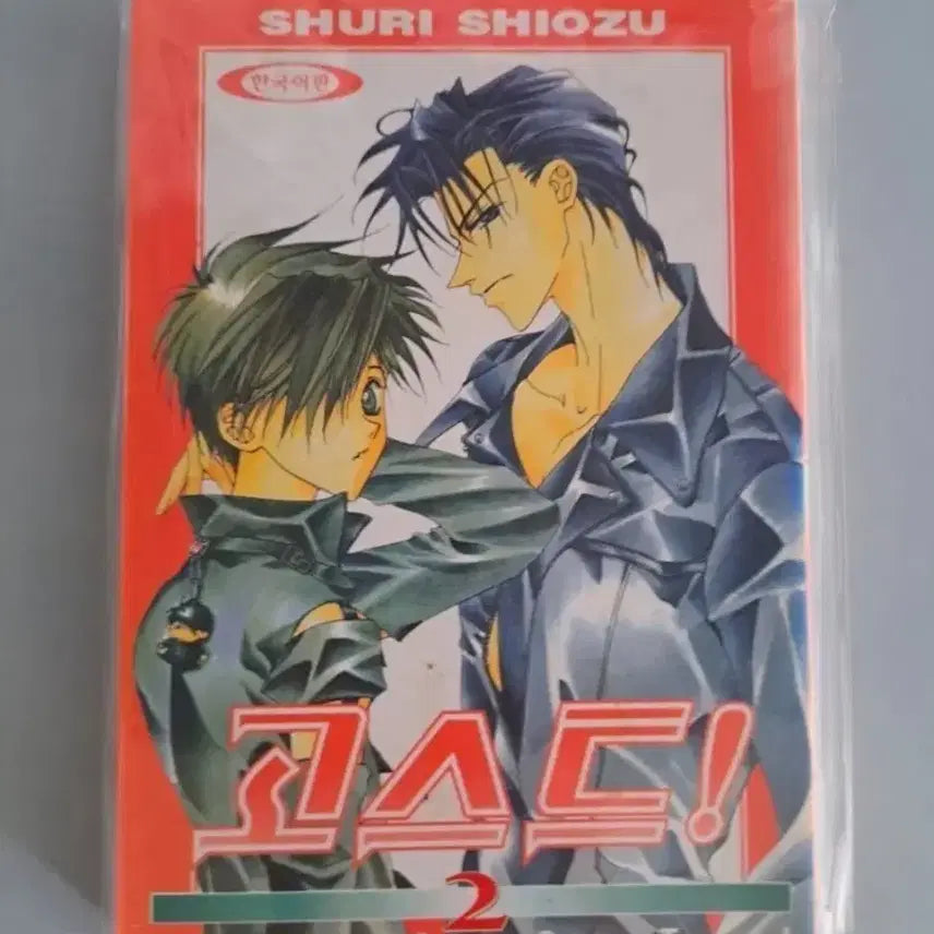 [BUNJANG] Ghost Complete Manga Series (Volumes 1-4) / 만화책 고스트 1-4권 완결