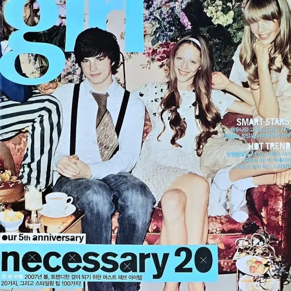 [BUNJANG] Vogue Girl Magazine March 2007 Issue / 보그걸 2007년 3월호 잡지 (한지민 김영광 유인영 고아성 배두나 정일우 박신혜 이하나 윤승아 한예원 김미소 신민희 나혜미 박지윤 이수혁)
