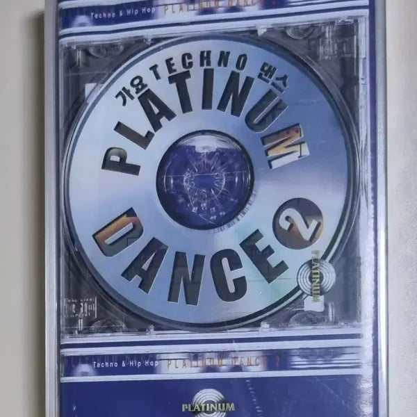 [BUNJANG] Various Artists Platinum Dance 2 Unsealed Cassette Tape / 가요 컴필레이션 플래티넘 댄스2 (미개봉 카세트테이프)