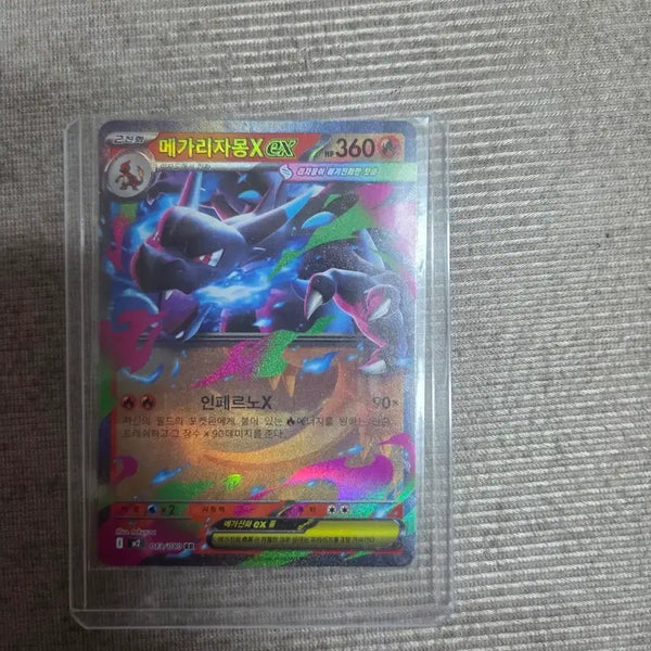 [BUNJANG] Mega Charizard EX RR Inferno X Pokémon Card / 메가리자몽 EX RR 인페르노X 포켓몬 카드