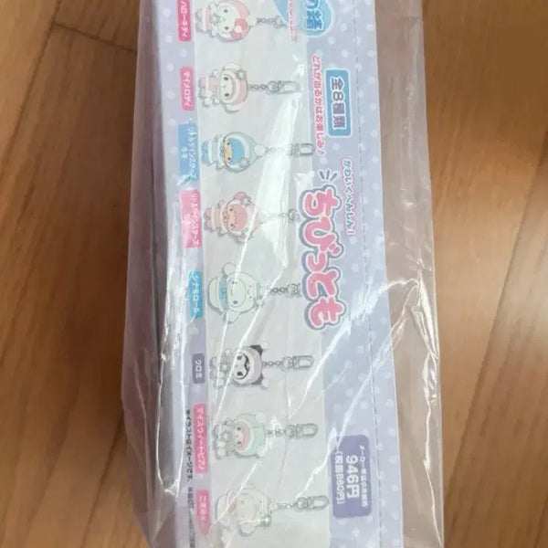 [BUNJANG] Sanrio Chibitomo Keyring Set (8 Types) / 산리오 치비토모 키링 8종 세트