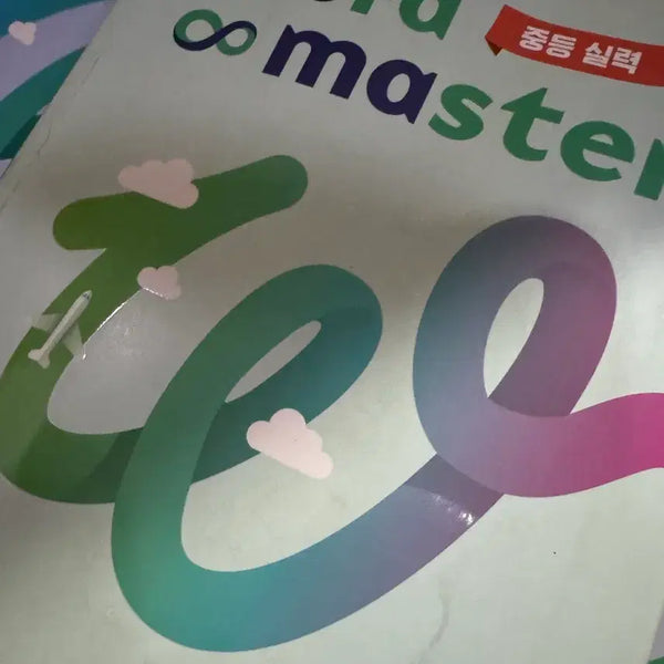[BUNJANG] Word Master: Intermediate Vocabulary Textbook / 워드마스터 중등 실력