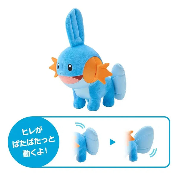 [BUNJANG] Pokemon Mudkip Plush / 포켓몬스터 물짱이 인형