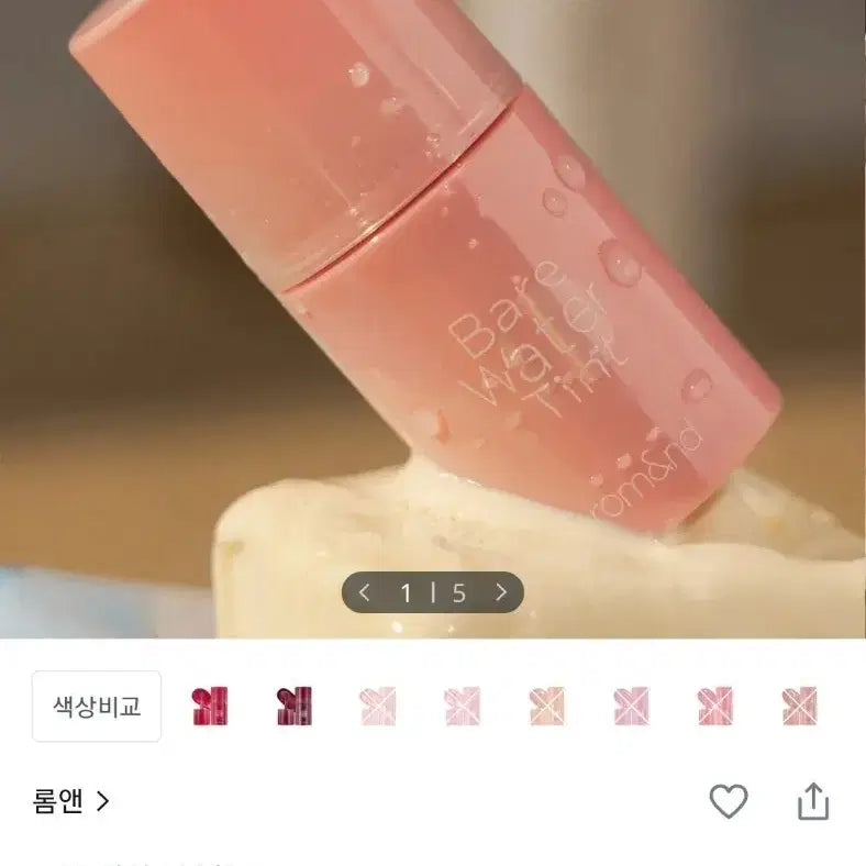 [BUNJANG] Rom&nd Juicy Lasting Tint 05 Apple Maze / [새상품/정석레드] 롬앤 베어 물틴트 05애플오즈