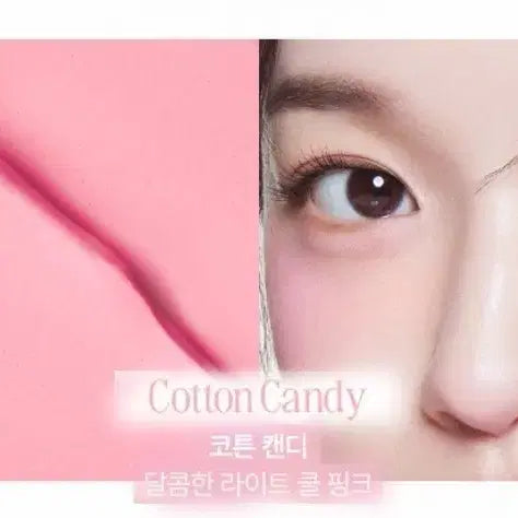 [BUNJANG] FEEV Fluffy Cheek Blush Cotton Candy / [새상품/여쿨추천] 피브 플러피 치크 블러쉬 코튼캔디