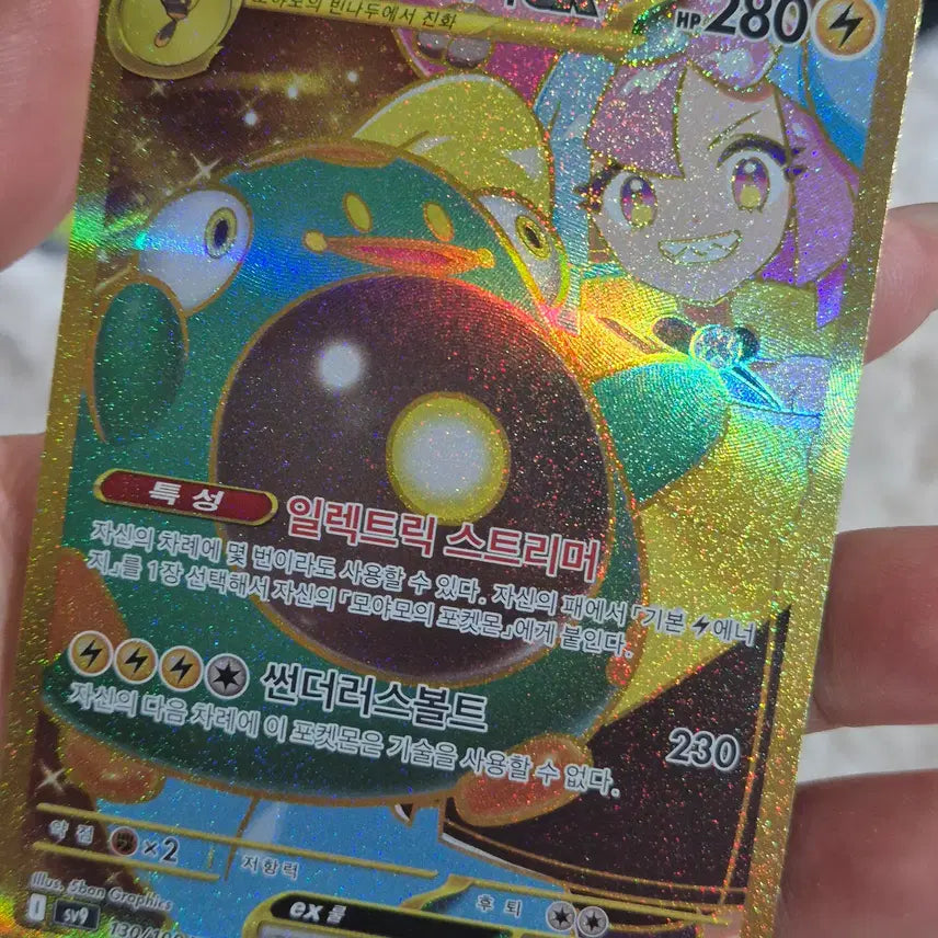 [BUNJANG] Pokemon Card High-Grade & Ungraded Cards / 포켓몬카드고레어카드미등급카드