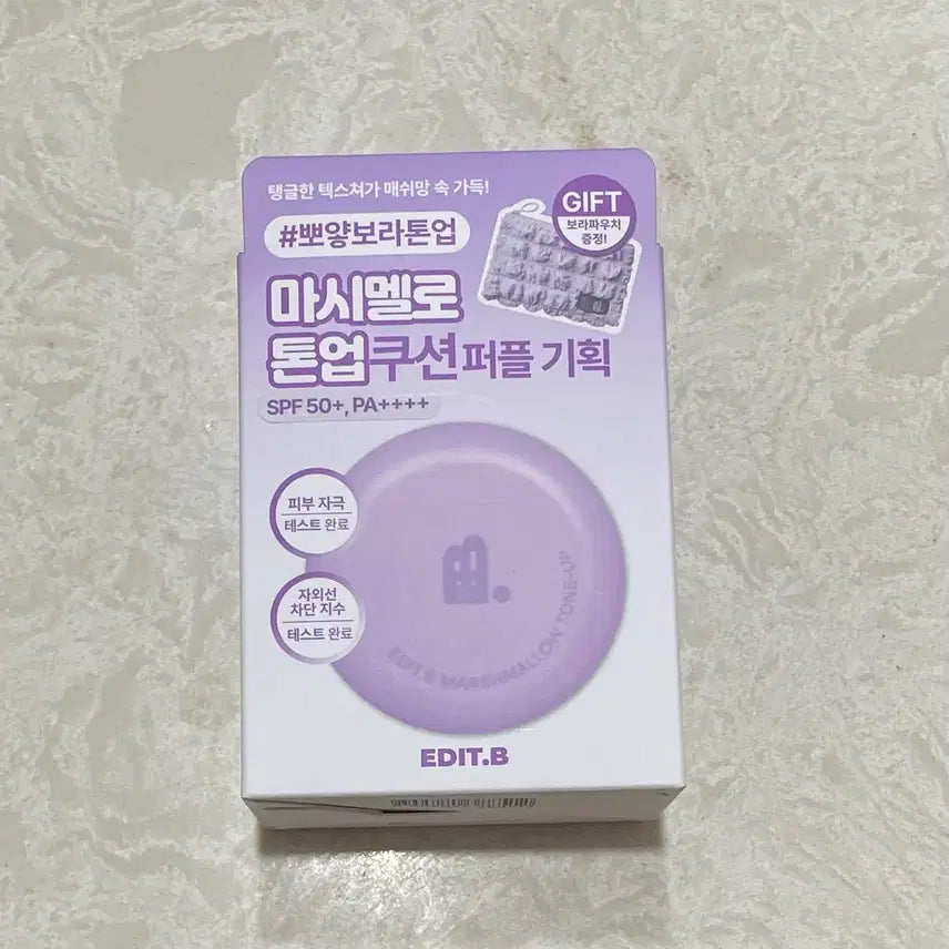 [BUNJANG] Editbeau Marshmallow Tone-up Cushion Purple Special Set / (새상품) 에딧비 마시멜로 톤업 쿠션 퍼플 기획 세트