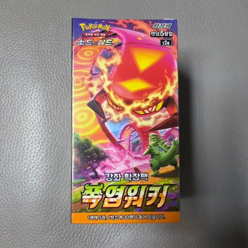 [BUNJANG] Pokemon Sword & Shield Fusion Strike Booster Box (Sealed) / 미개봉 포켓몬카드 폭염워커 소드&실드 포켓몬 부스터 박스