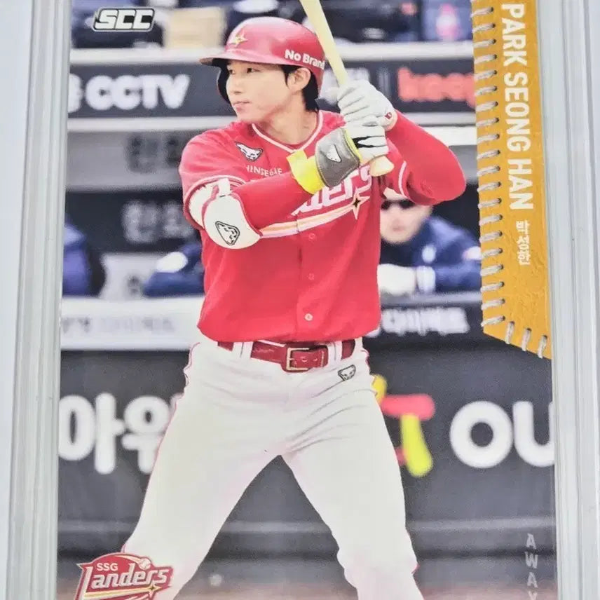 [BUNJANG] SSG Landers Park Sung-han 2026 Baseball Card / 2026 SSG 랜더스 박성한 카드