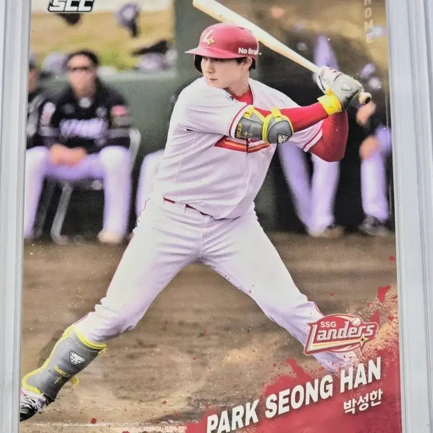 [BUNJANG] SSG Landers Park Sung-han Baseball Card / SSG 랜더스 박성한 카드