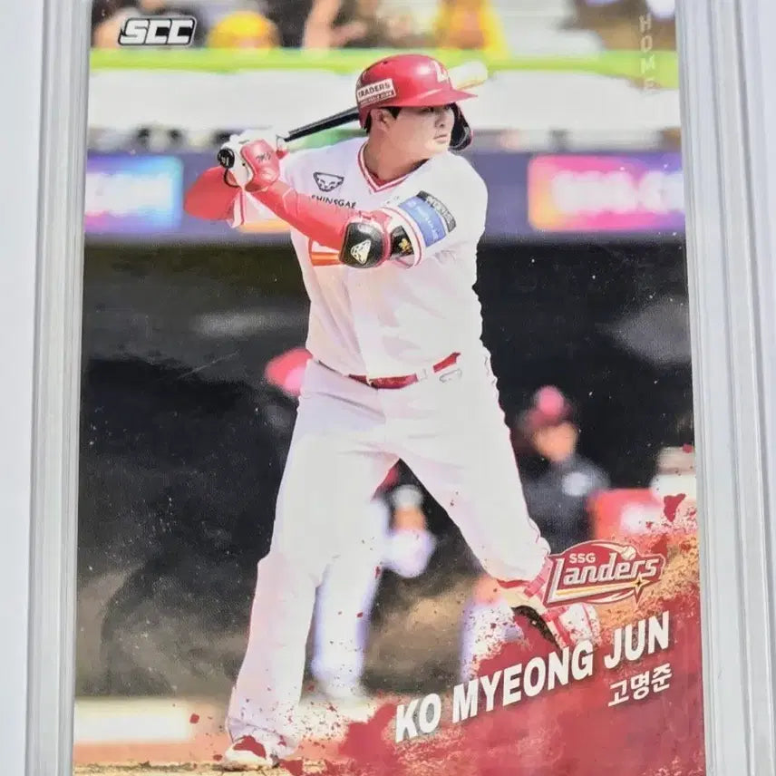 [BUNJANG] Gomyeongjun Baseball Card / SSG 랜더스 고명준 카드