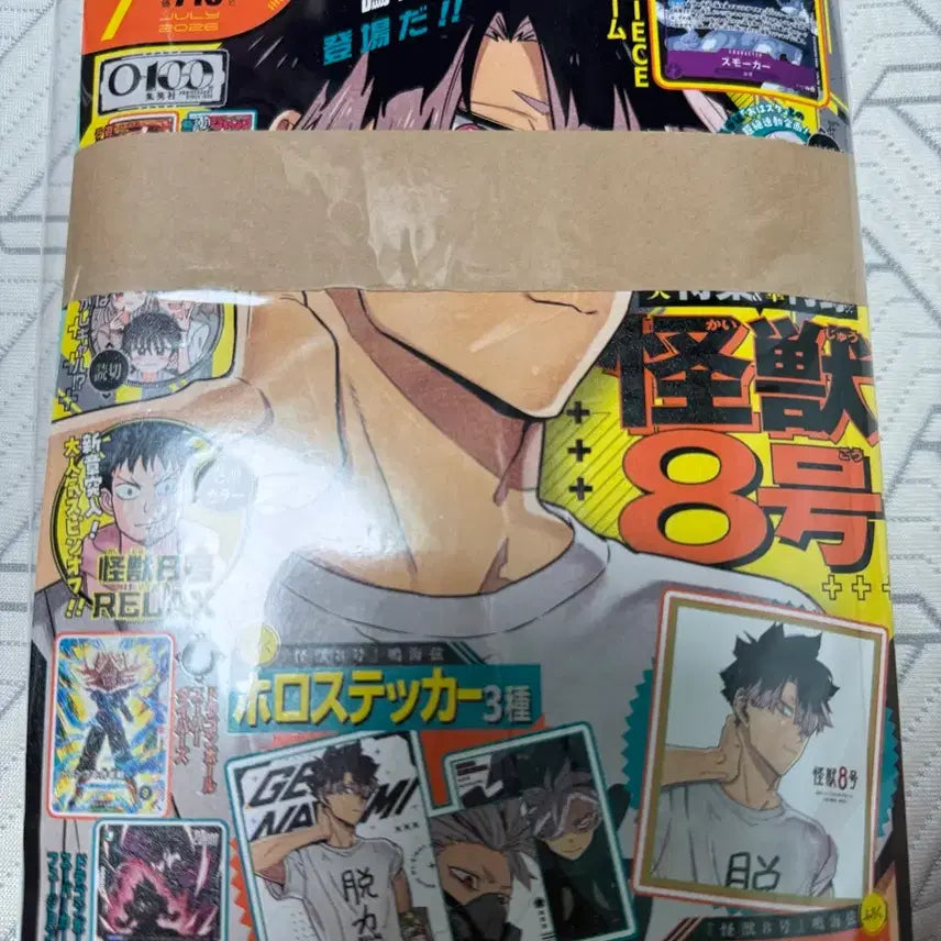 [BUNJANG] Saikyo Jump July 2026 Issue (Sealed) / 최강점프 2026 7월호 미개봉
