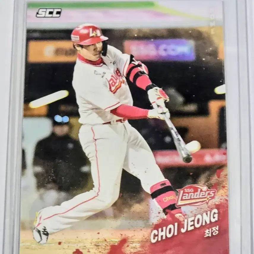 [BUNJANG] SSG Landers Choi Jeong Baseball Card / SSG 랜더스 최정 카드