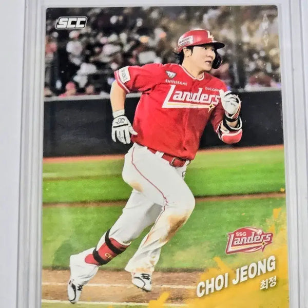 [BUNJANG] SSG Landers Choi Jeong Baseball Card / SSG 랜더스 최정 카드