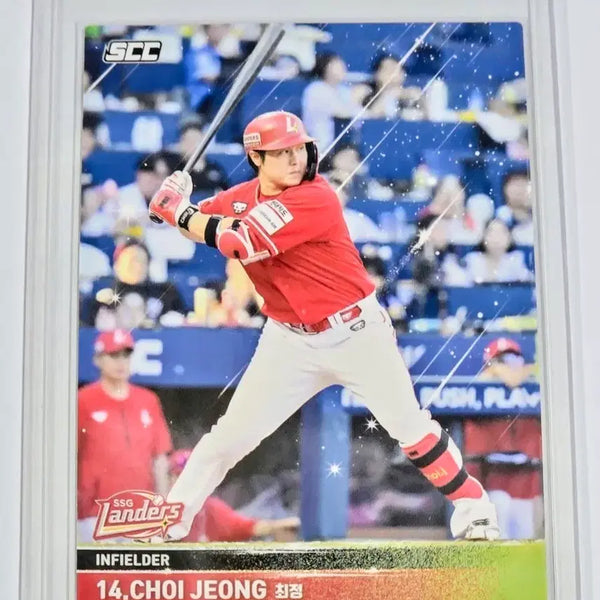 [BUNJANG] SSG Landers Choi Jeong Baseball Card / SSG 랜더스 최정 카드