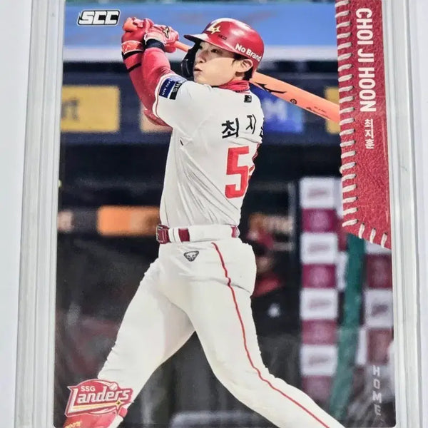 [BUNJANG] SSG Landers Choi Ji-hoon Baseball Card 2026 / 2026 SSG 랜더스 최지훈 카드